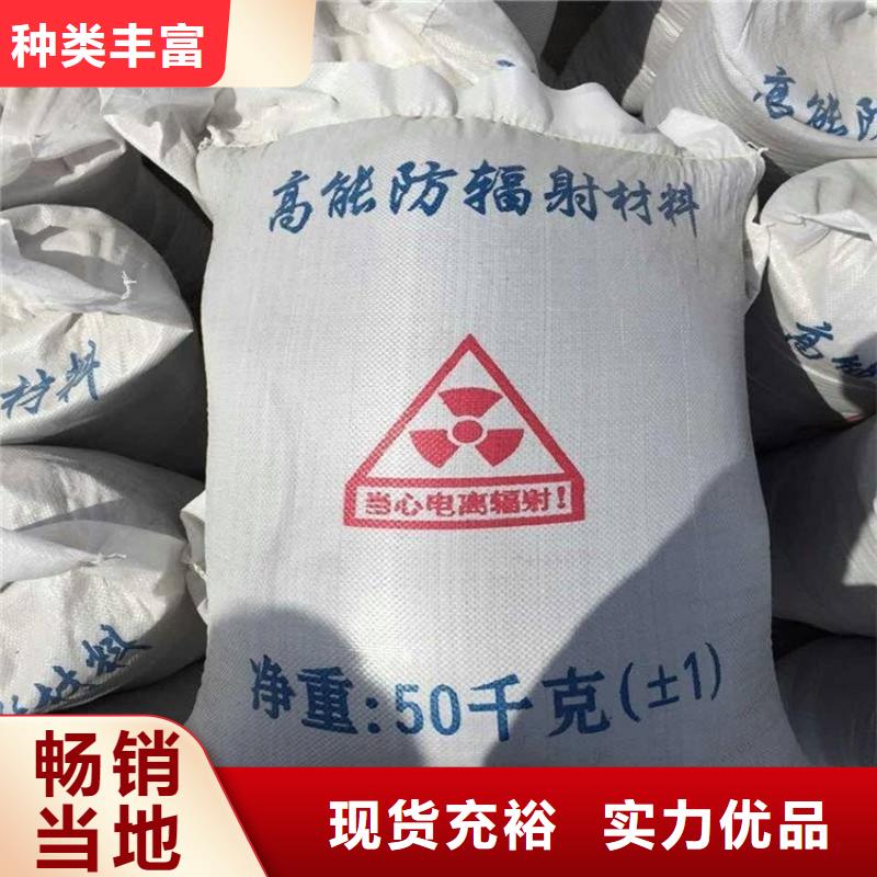 经验丰富的防辐射硫酸钡砂施工厂家