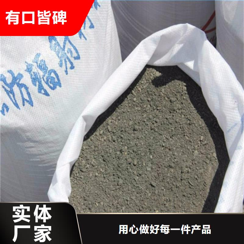 防辐射硫酸钡砂规格齐全