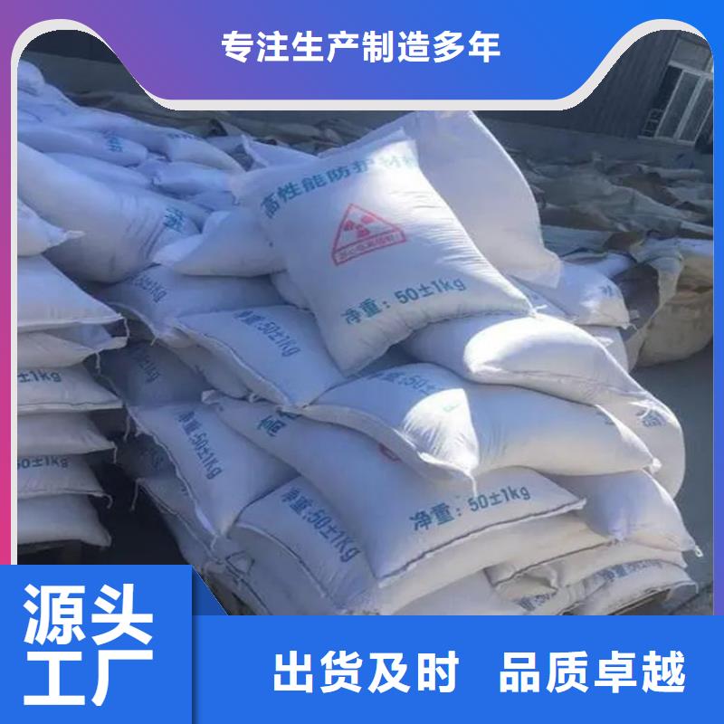 硫酸钡砂50kg/袋制造厂家