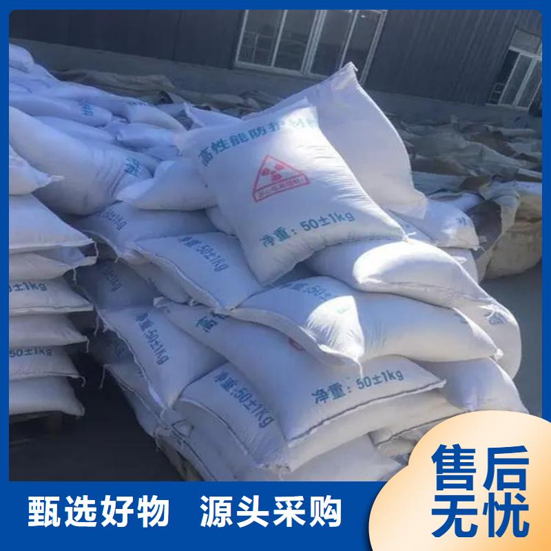 值得信赖的医用防护硫酸钡砂厂家