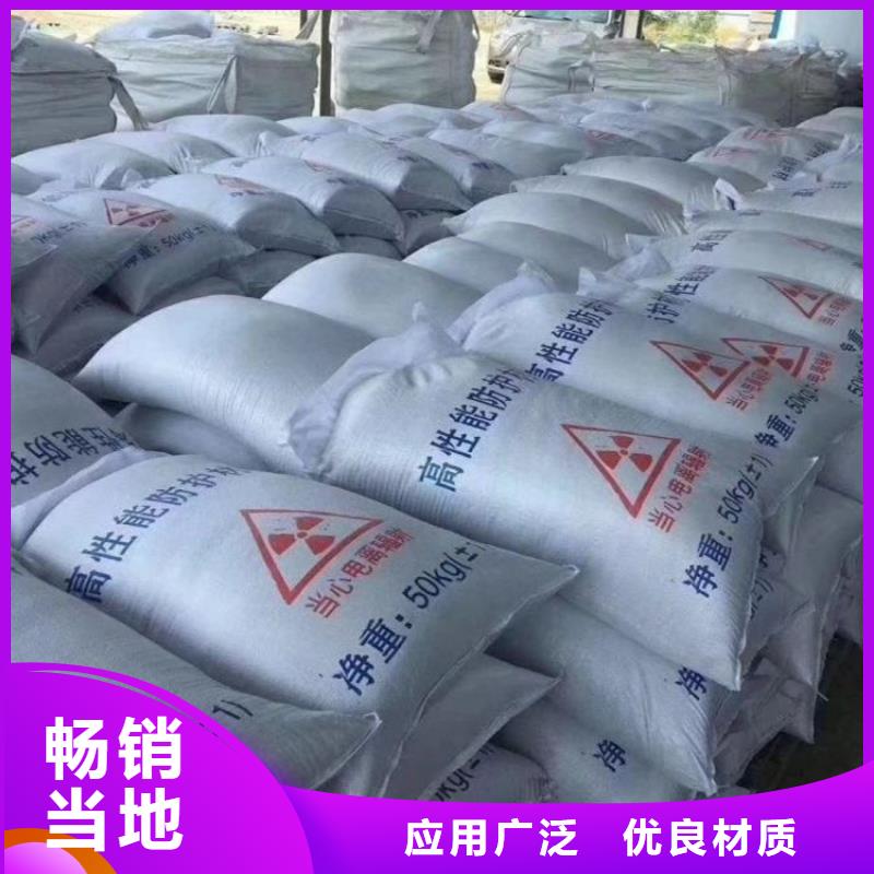 放射科硫酸钡砂现货热销