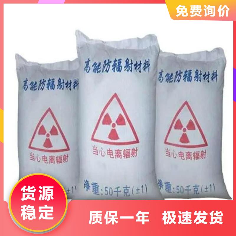 射线检测室防辐射硫酸钡砂-射线检测室防辐射硫酸钡砂厂家直发