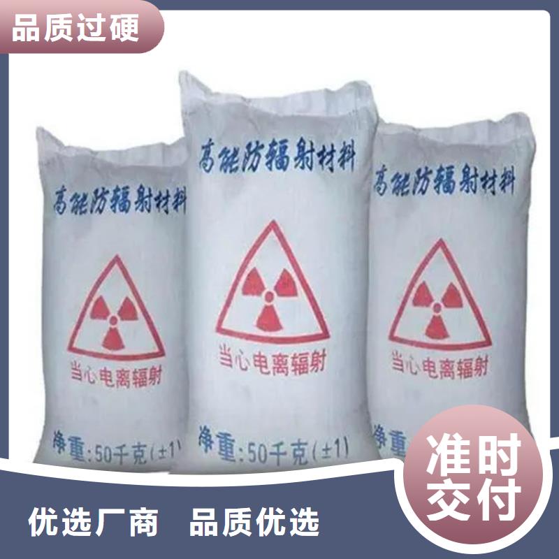防辐射硫酸钡砂厂家供应