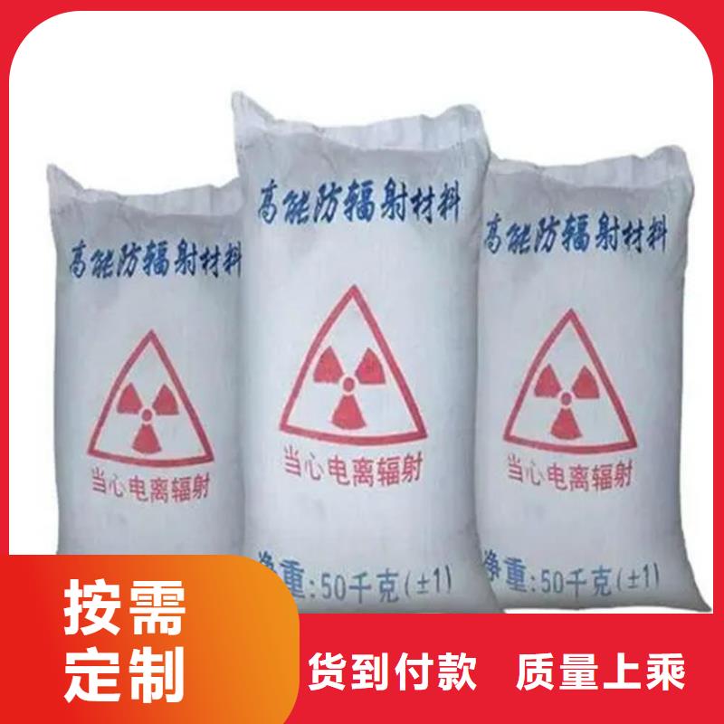 经验丰富的防辐射硫酸钡砂施工厂家