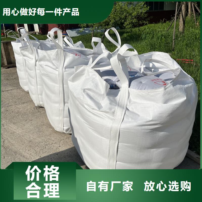 采购防辐射硫酸钡砂必看-规格全