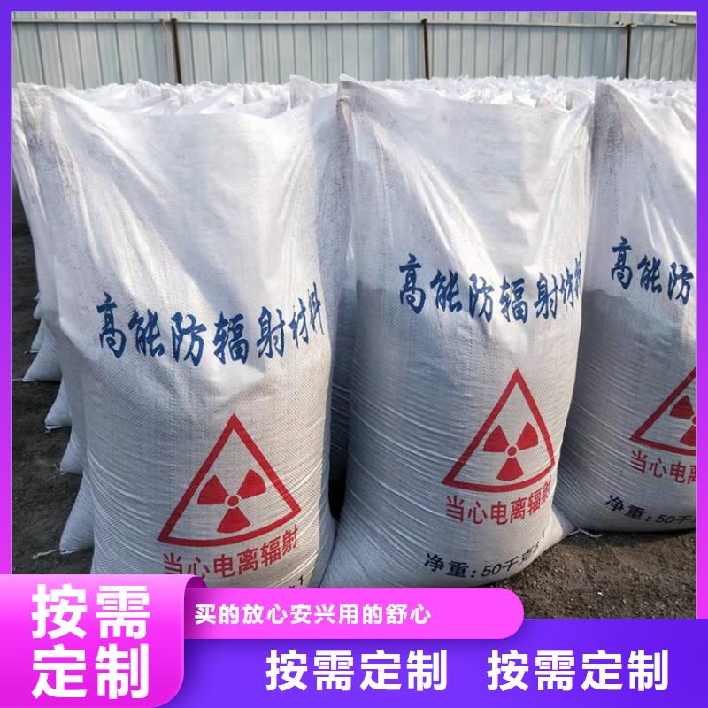CT室射线防护硫酸钡砂大厂家售后无忧
