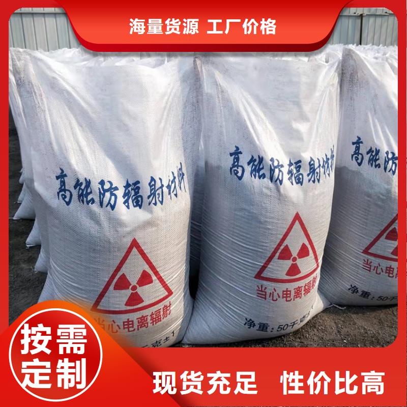 买射线检测室防辐射硫酸钡砂注意事项