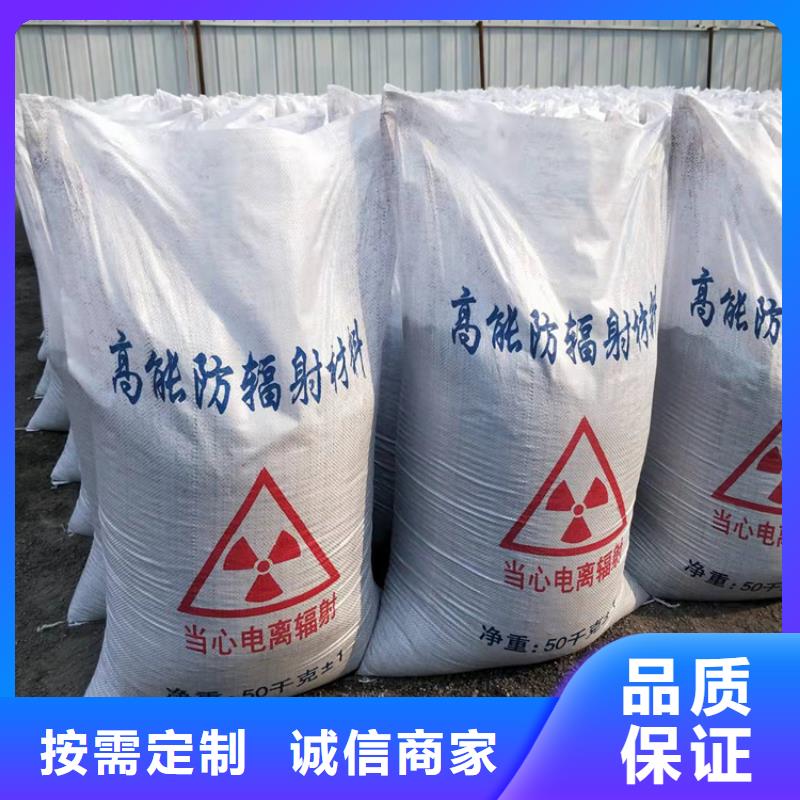 放疗室硫酸钡砂支持定制-这里有您想要的