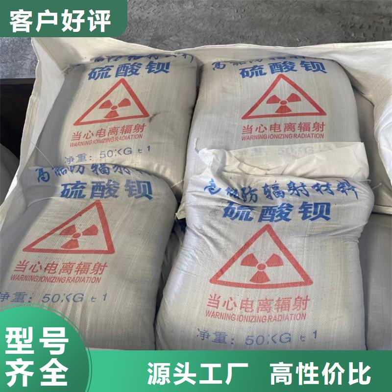 硫酸钡砂材料 硫酸钡砂材料价格