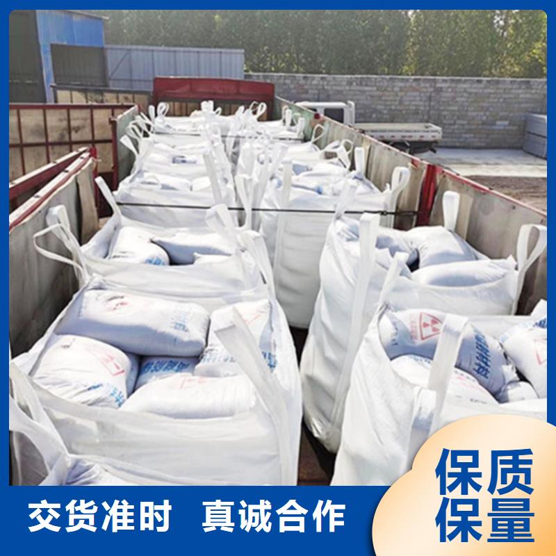 辐射防护硫酸钡砂厂家_大量现货