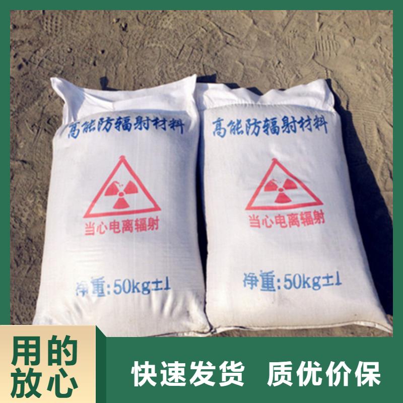 放疗室硫酸钡砂支持定制-这里有您想要的
