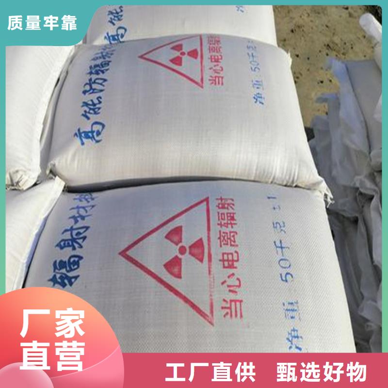 CT室射线防护硫酸钡砂厂家行业口碑好