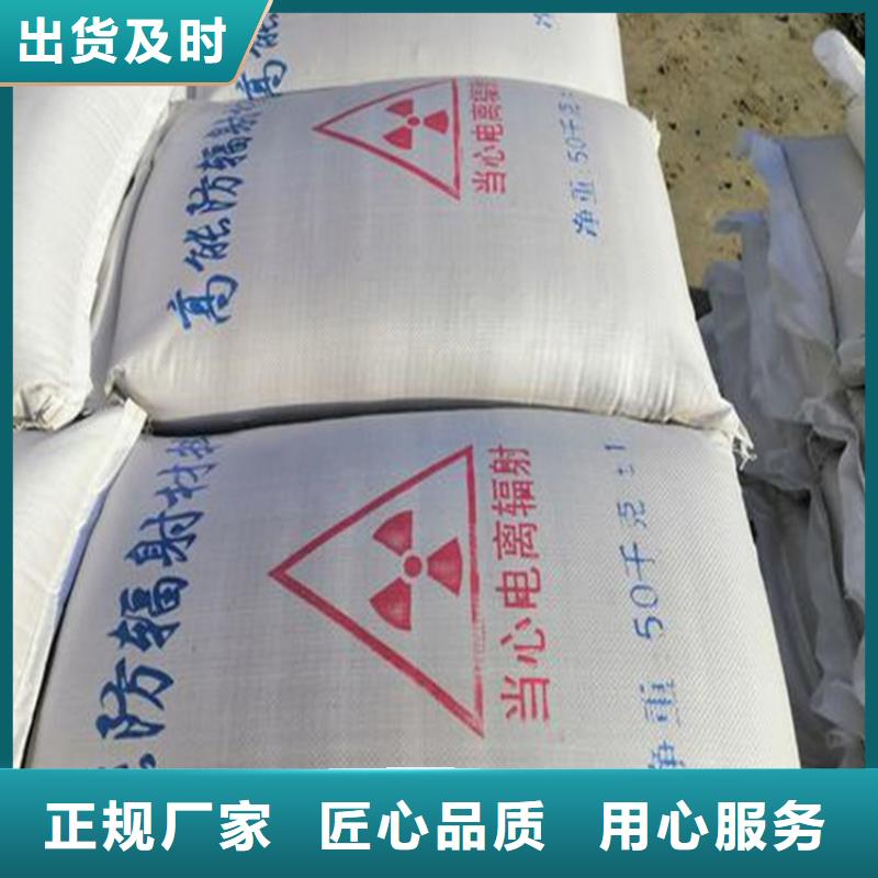 DR室射线防护钡砂品牌:博瑞达有限公司