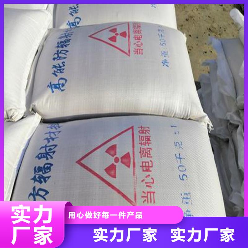 防辐射硫酸钡砂50kg/袋厂家-