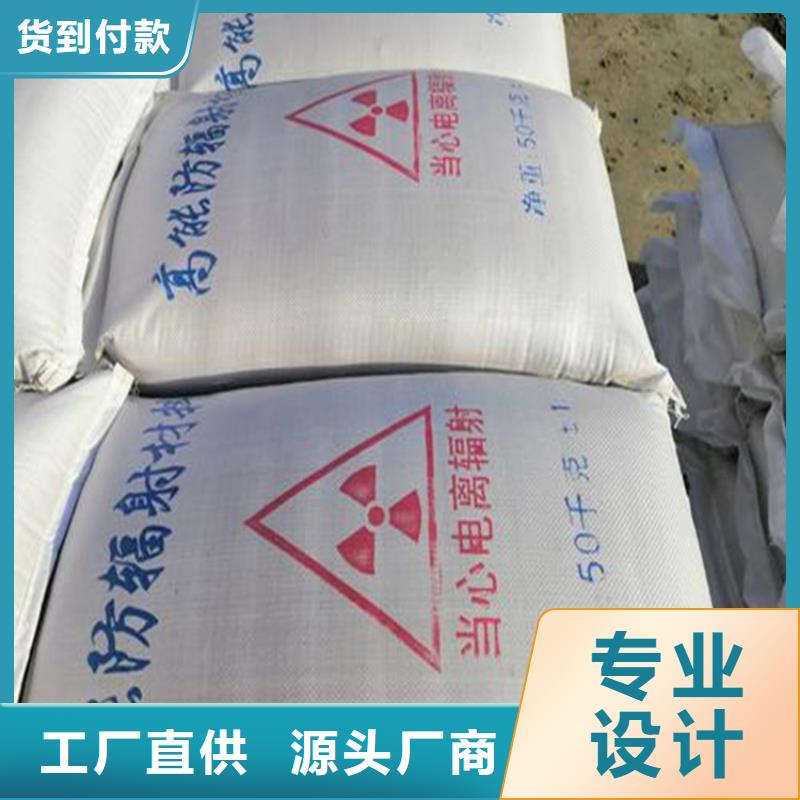 医用防护硫酸钡砂供货商