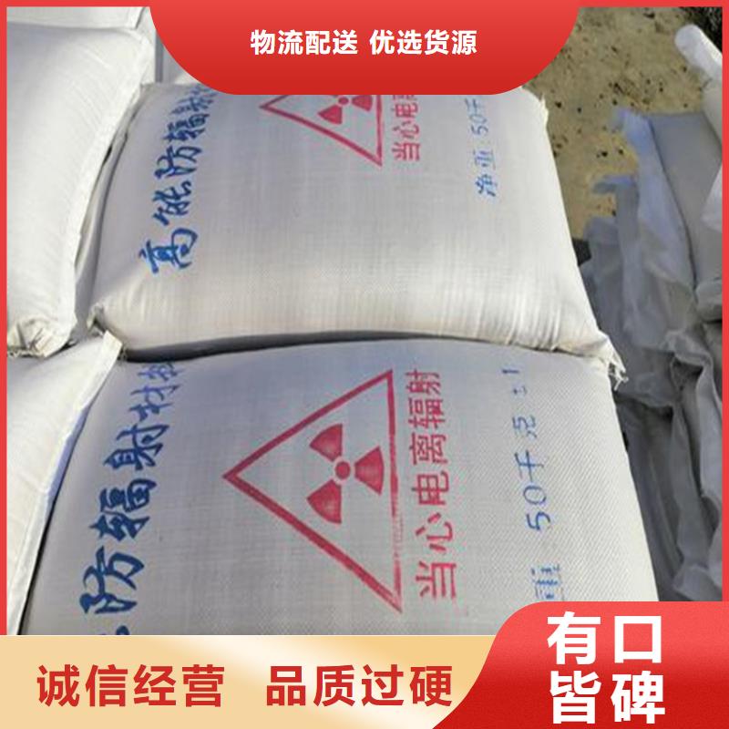 防辐射硫酸钡砂施工、防辐射硫酸钡砂施工厂家-质量保证