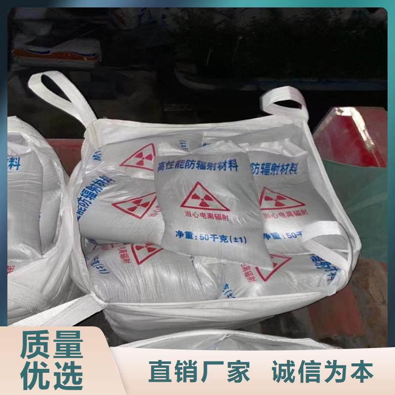 防辐射硫酸钡砂电话订购热线