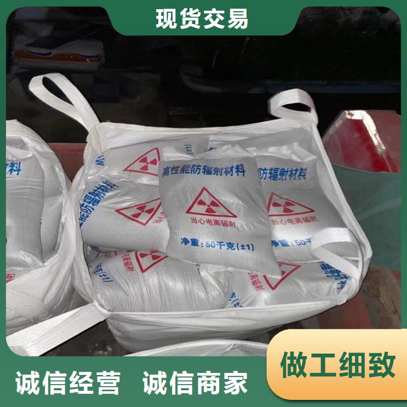 辐射防护硫酸钡砂技术