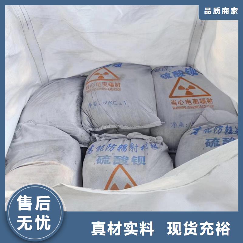 白色硫酸钡砂全国施工