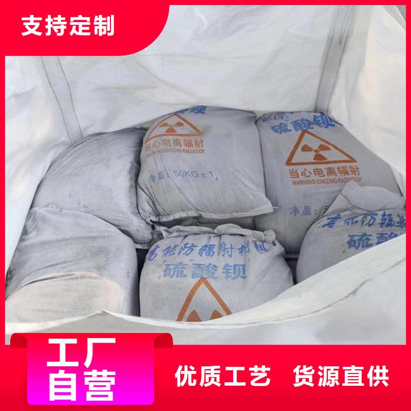 白色硫酸钡砂实力大厂家