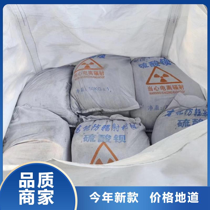 硫酸钡砂施工厂家，质优