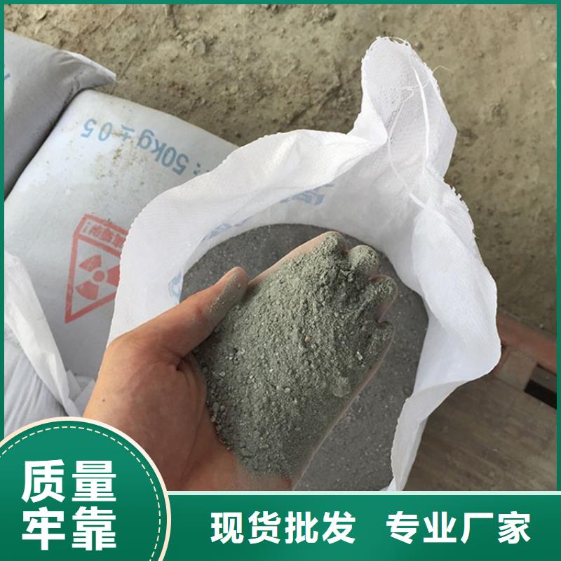 防辐射硫酸钡砂厂家-报价