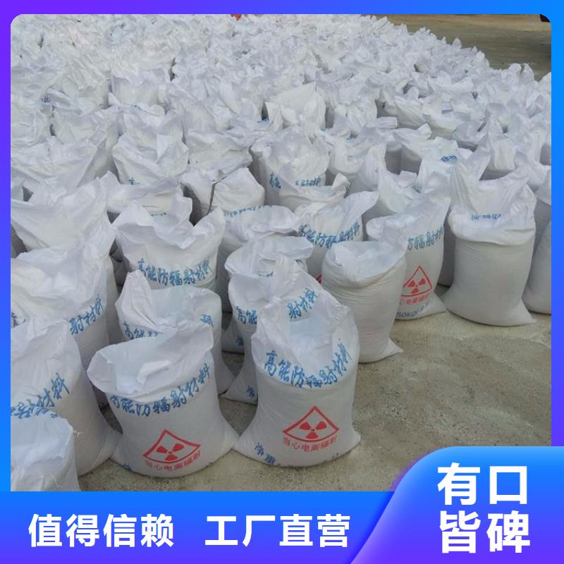 放疗室硫酸钡砂生产厂家 支持定制