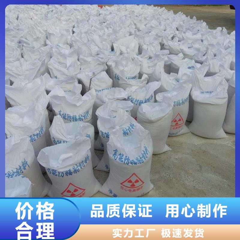 供应批发射线检测室防辐射硫酸钡砂-品牌