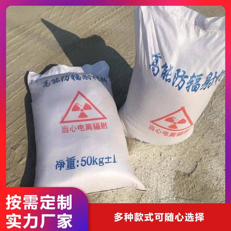 辐射防护硫酸钡砂经济实用