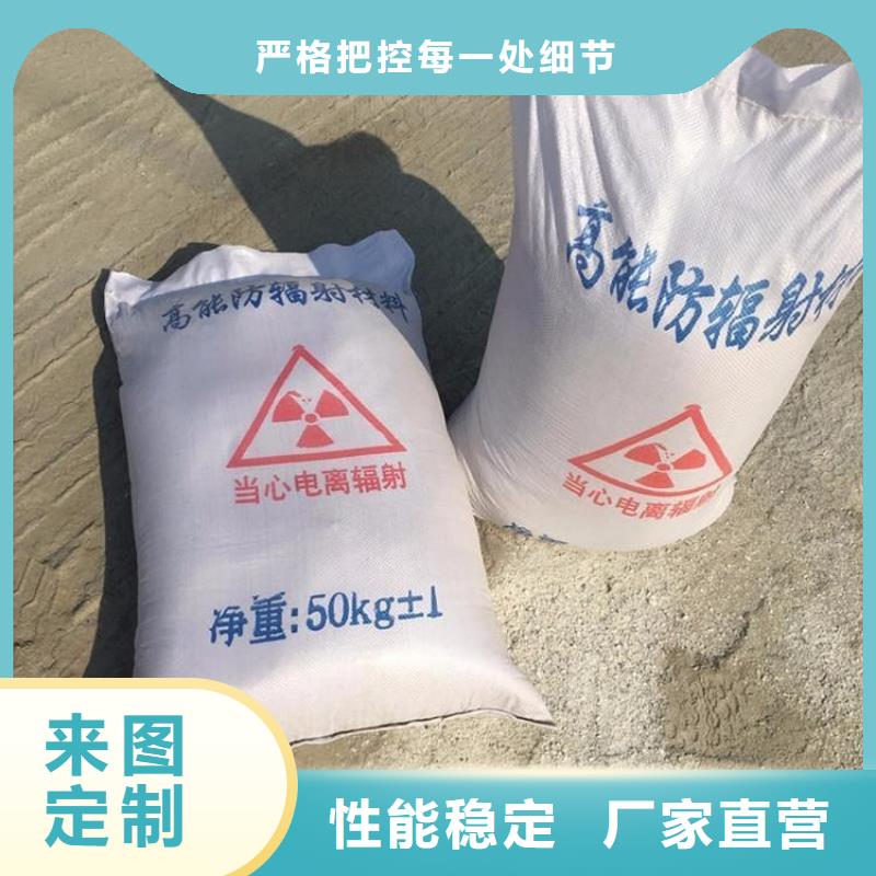 射线检测室防辐射硫酸钡砂价格实惠