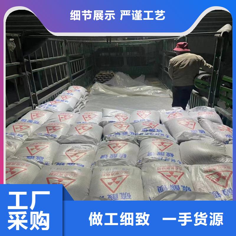 骨科防护硫酸钡砂产品详细介绍