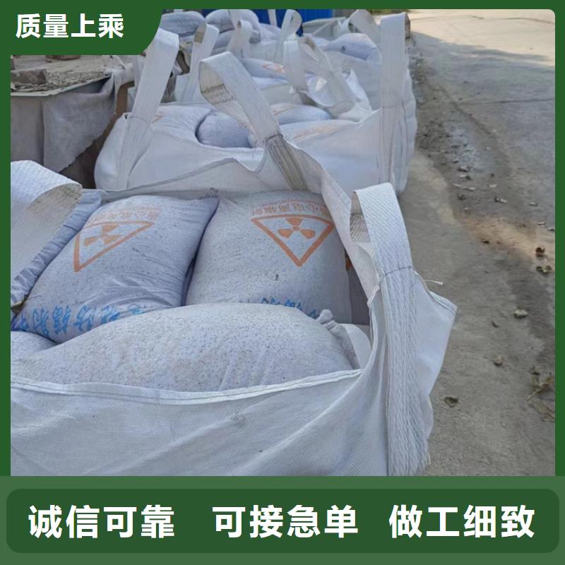 批发医用钡砂防护_厂家