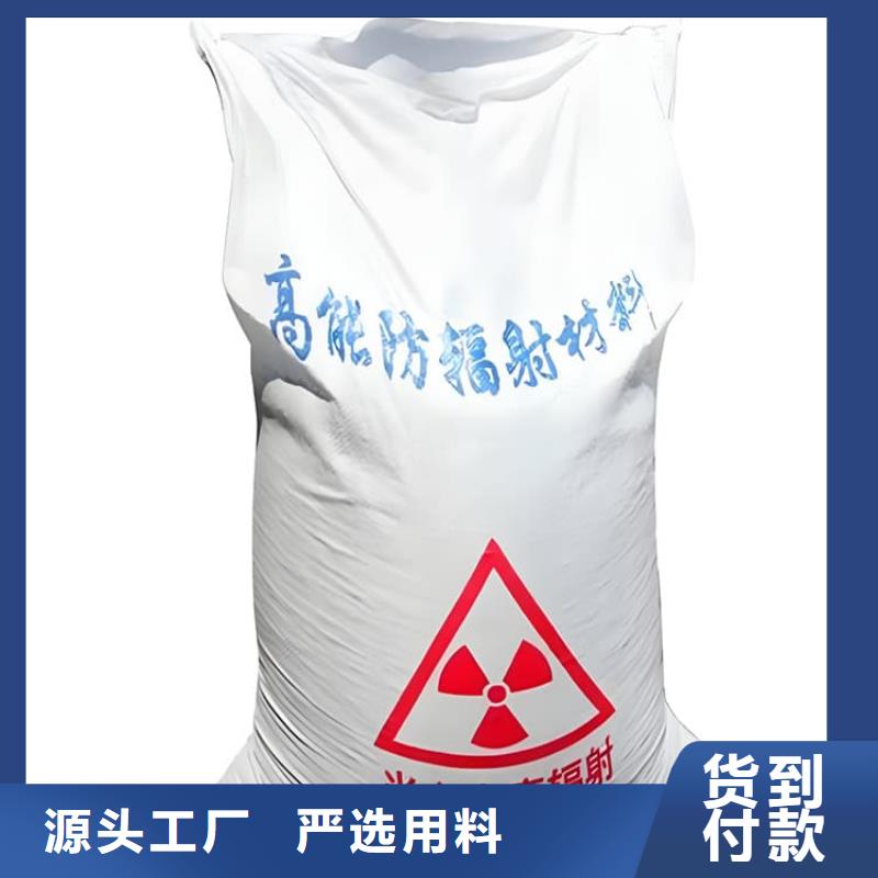 硫酸钡砂材料长期有效
