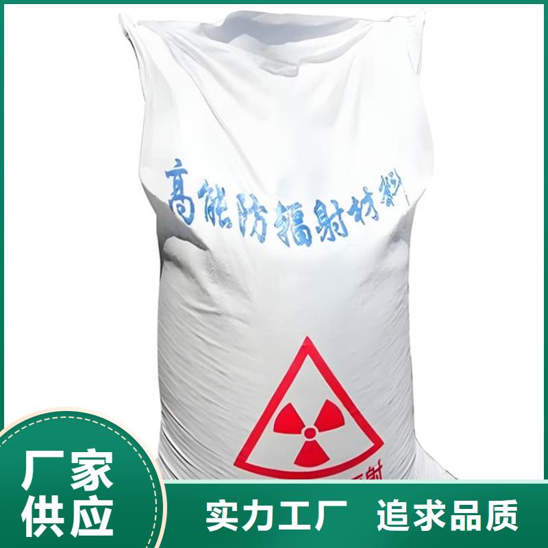 CT室射线防护硫酸钡砂厂家行业口碑好