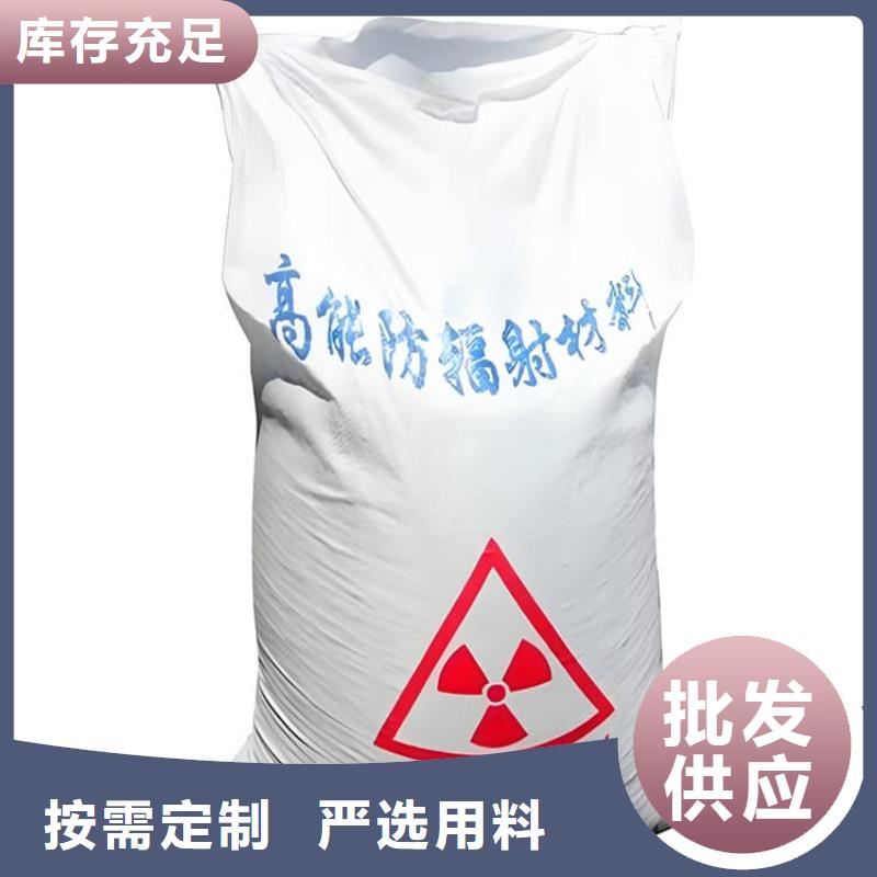厂家批发SRT治疗室硫酸钡砂_SRT治疗室硫酸钡砂