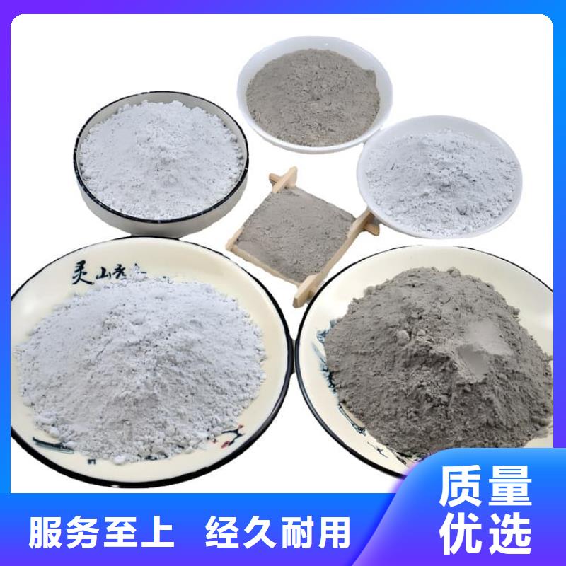SRT治疗室硫酸钡砂制造厂