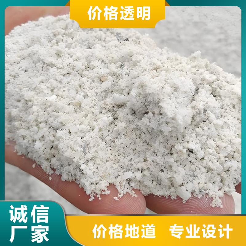 医用防护硫酸钡砂供货商