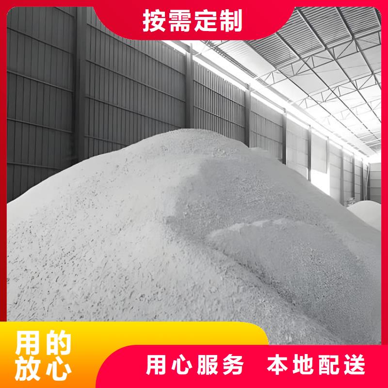 医用防护硫酸钡砂供货商