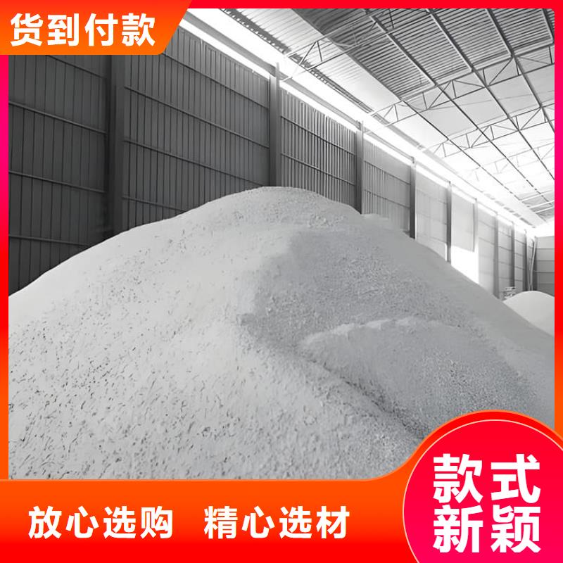 防辐射硫酸钡砂施工-防辐射硫酸钡砂施工量大从优