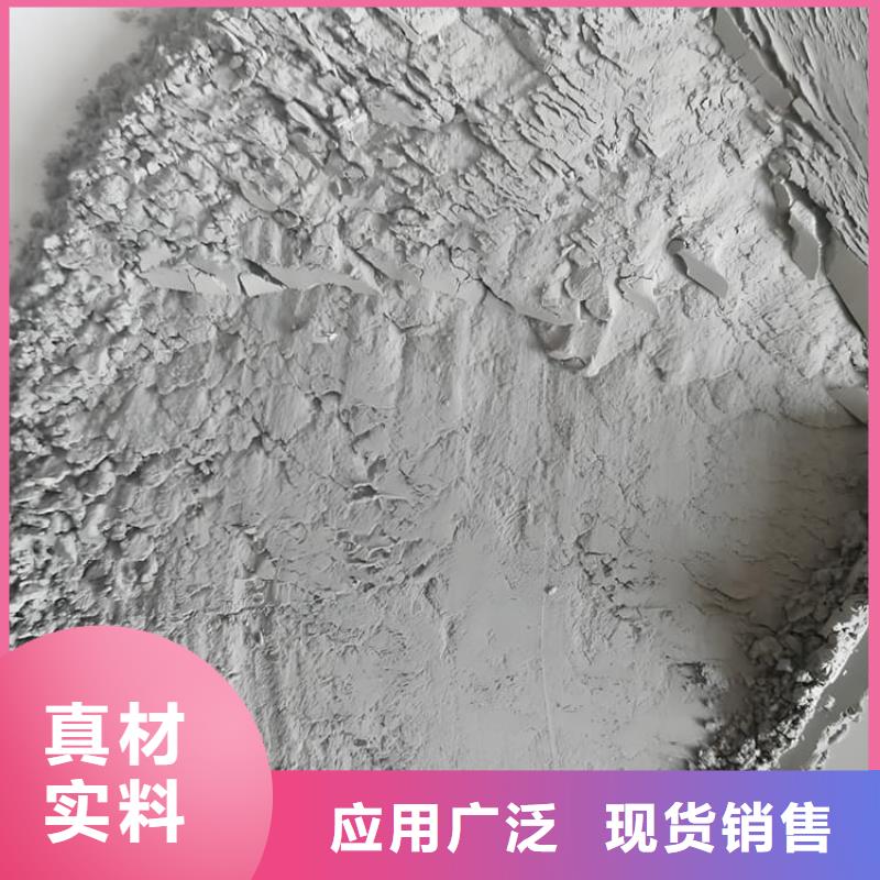 防辐射硫酸钡砂施工、防辐射硫酸钡砂施工厂家-质量保证