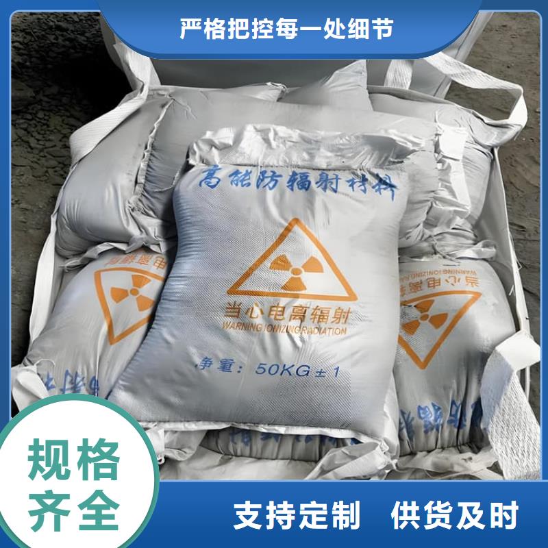 值得信赖的防辐射硫酸钡砂50kg/袋供货商