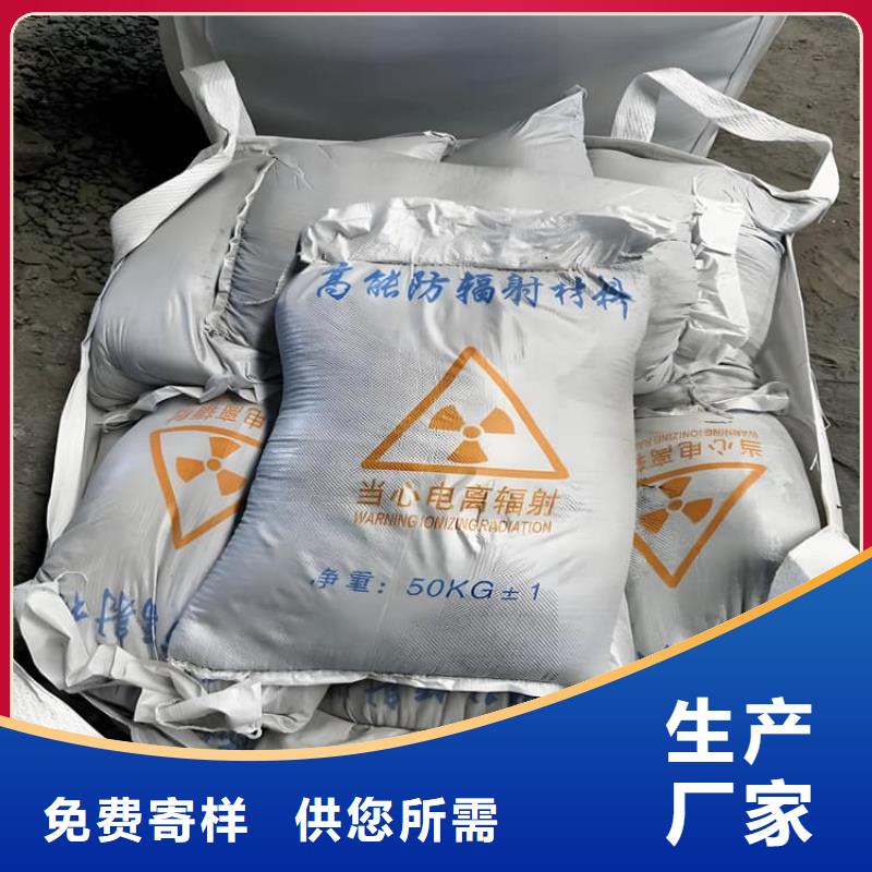 放射科硫酸钡砂-回购率高