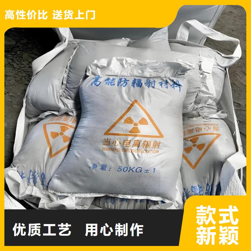 本地防辐射硫酸钡砂施工厂家
