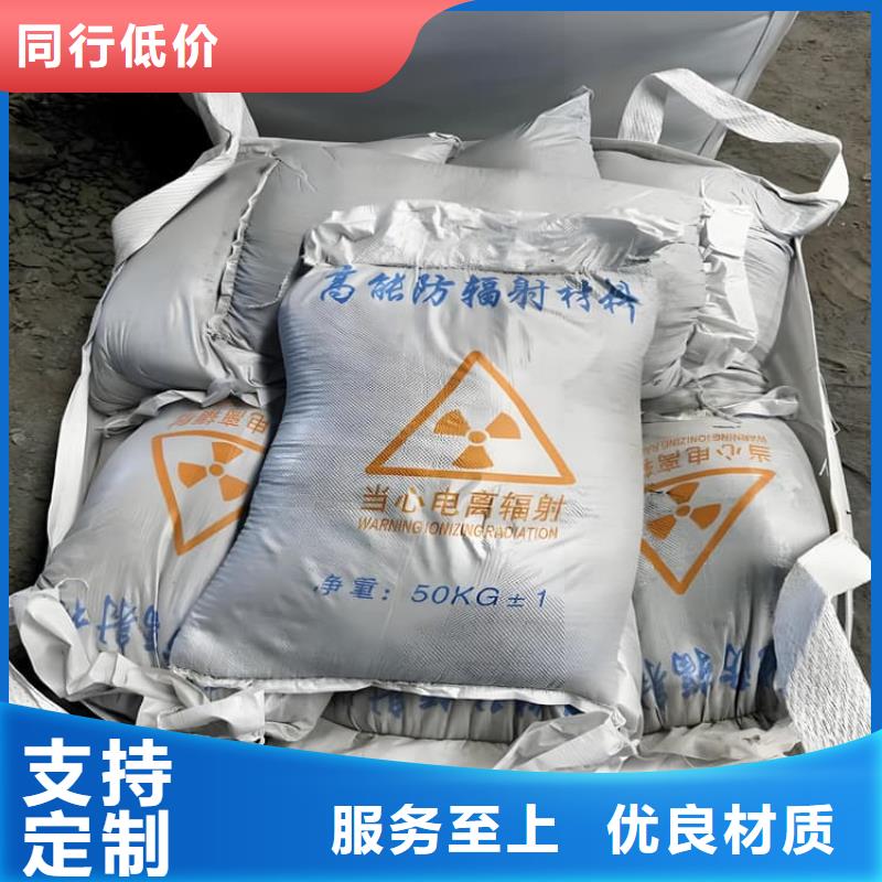 辐射防护硫酸钡砂经济实用