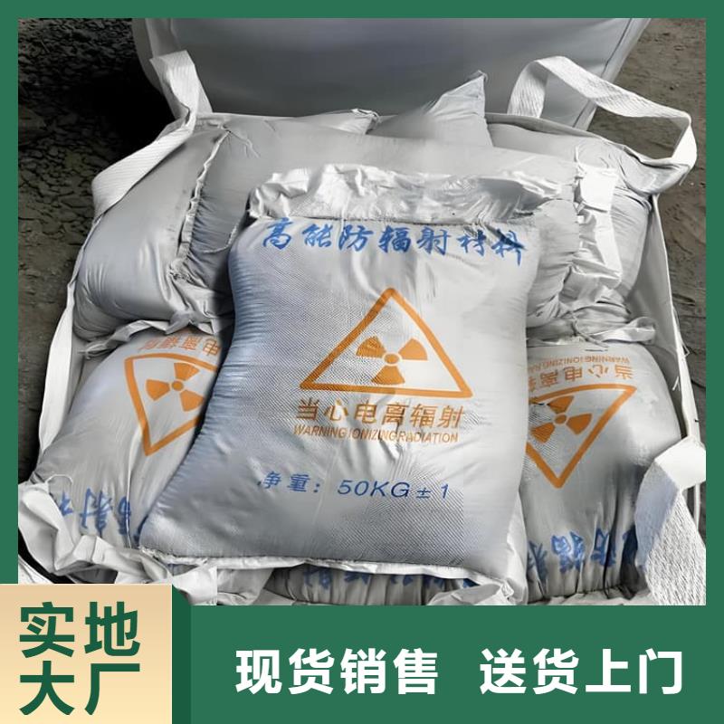 定制SRT治疗室硫酸钡砂_优质厂家