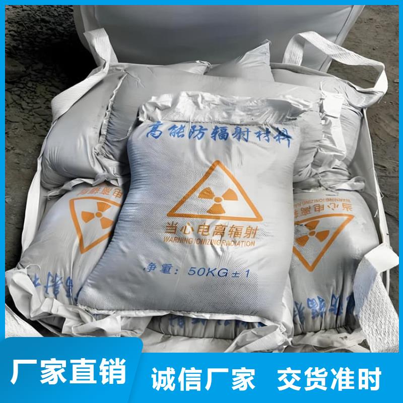 防辐射硫酸钡砂施工-防辐射硫酸钡砂施工量大从优
