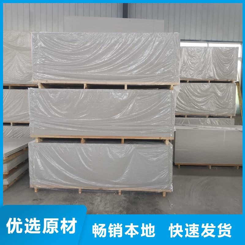 质量合格的防辐射硫酸钡板产品生产厂家