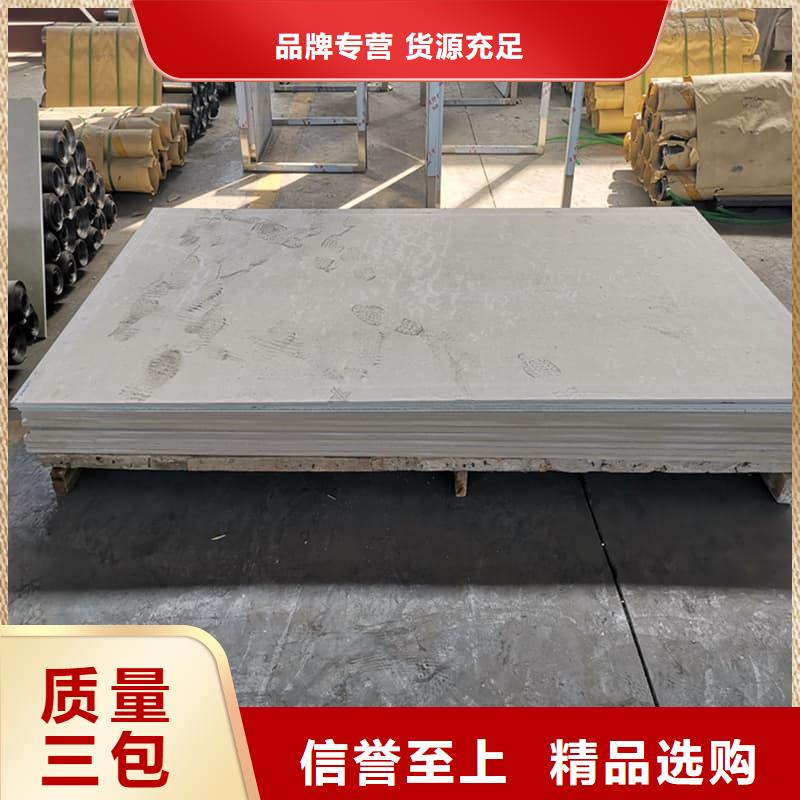 墙面防辐射钡板厂家发货快