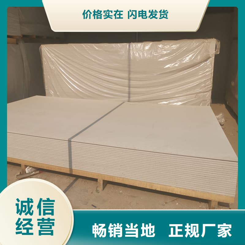 防辐射硫酸钡板产品价格从优