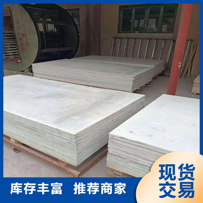 质量合格的防辐射硫酸钡板产品生产厂家
